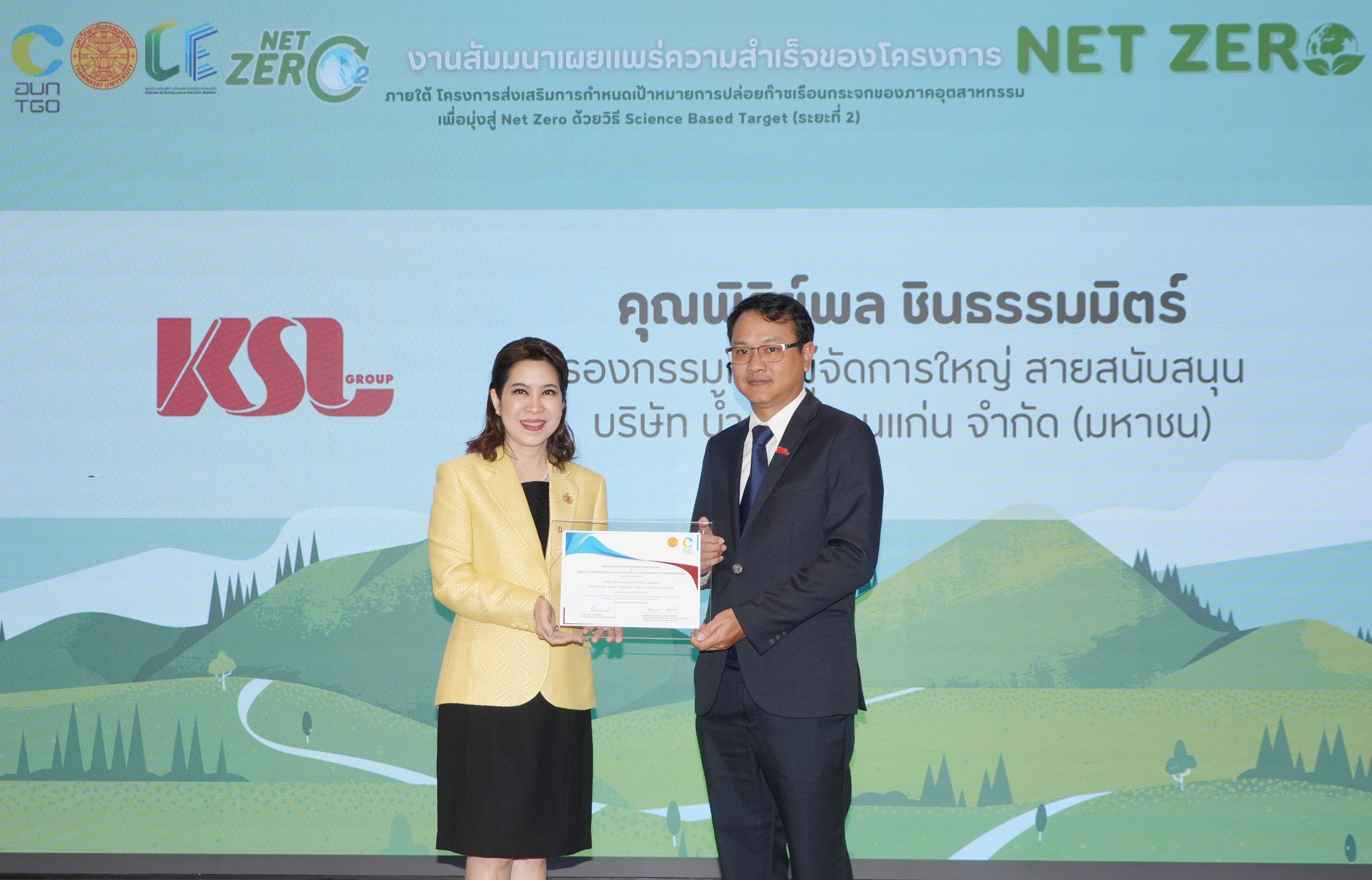 Ksl0902 01