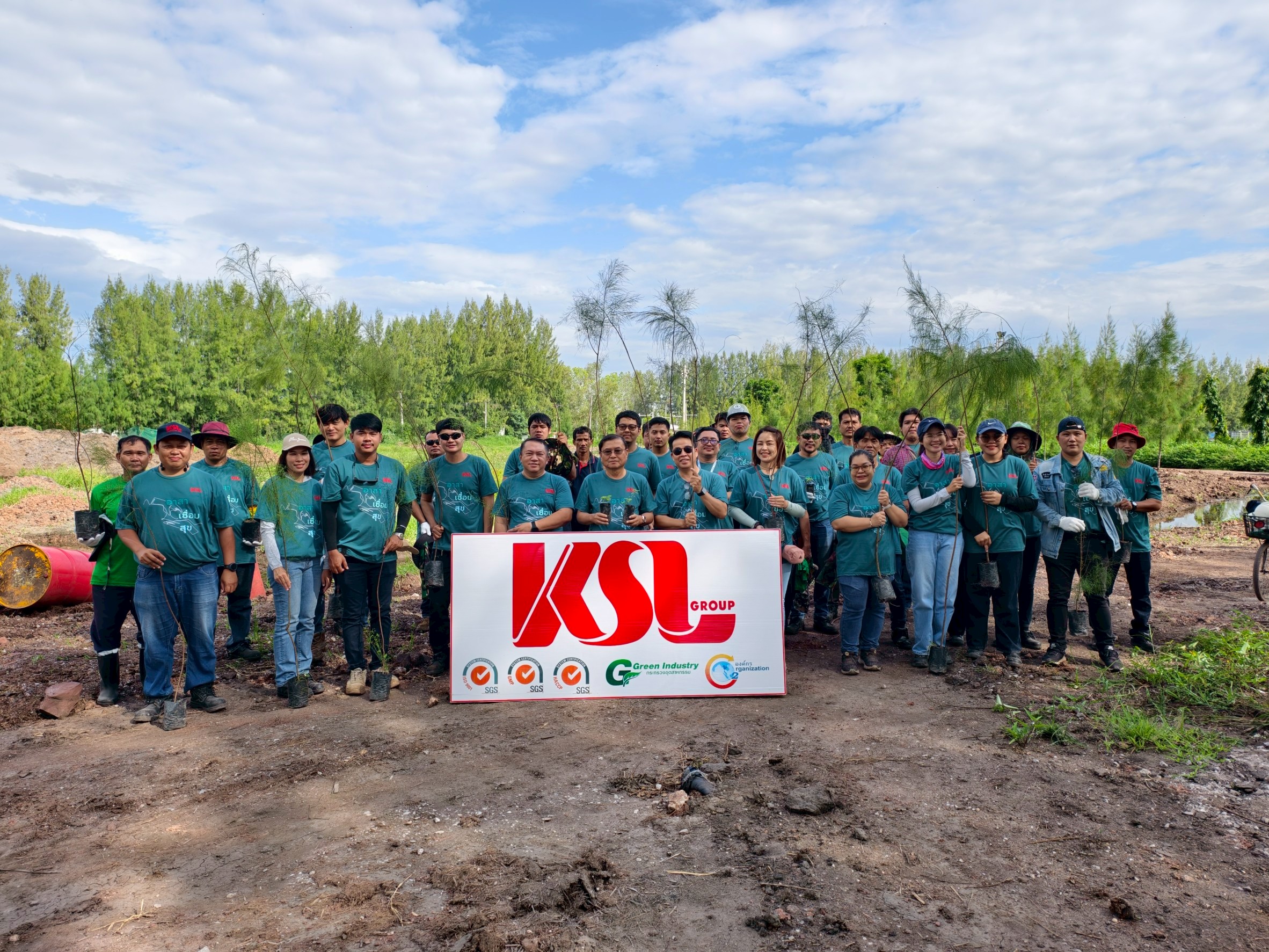 KSL Group (วังสะพุง) จัดกิจกรรมปลูกต้นไม้ เพิ่มพื้นที่สีเขียว ประจำปี 2568