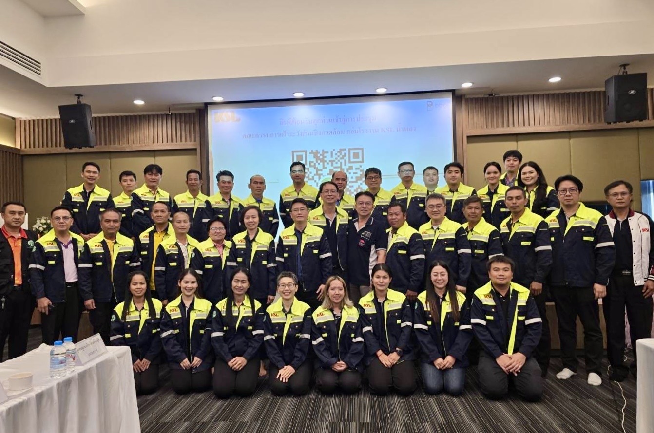 KSL Group (น้ำพอง) จัดประชุม “คณะกรรมการเฝ้าระวังผลกระทบสิ่งแวดล้อม” ครั้งที่ 2/2568