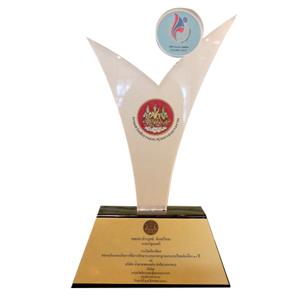 KSL was awarded for 10th consecutive establishment of Thai Labour Standards organized by the Department of Labour Protection and Welfare, Ministry of Labour
