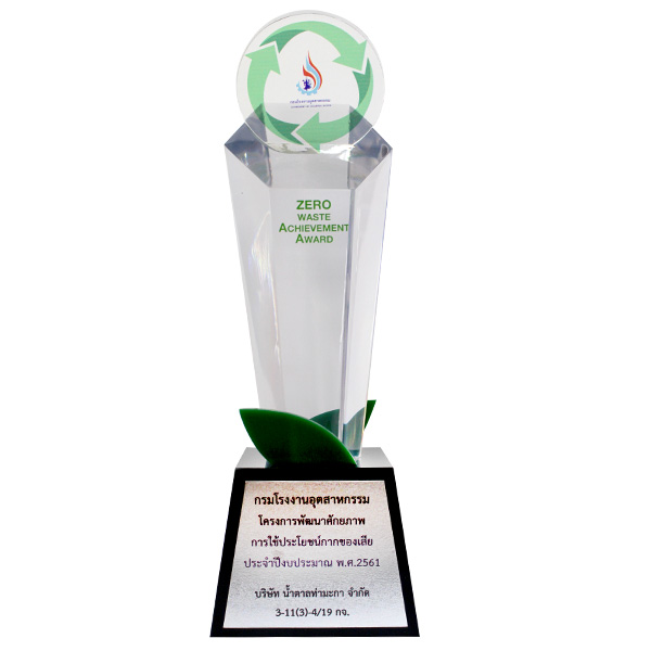 Tamaka Sugar Industry Co., Ltd. received Zero Waste Achievement Award