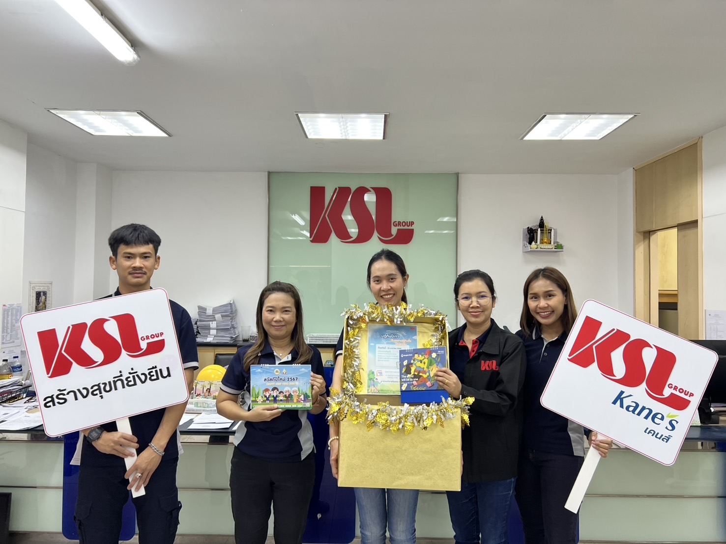 KSL Group (น้ำตาลนิวกรุงไทย - บ่อพลอย) รับบริจาคปฏิทินเก่า ผลิตสื่ออักษรเบรลล์ให้ผู้พิการทางสายตา