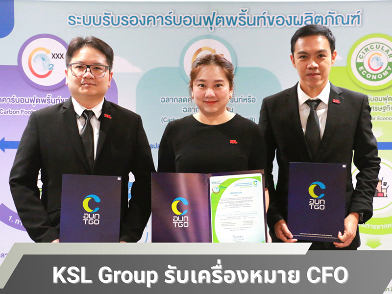 KSL Group รับเครื่องหมาย CFO