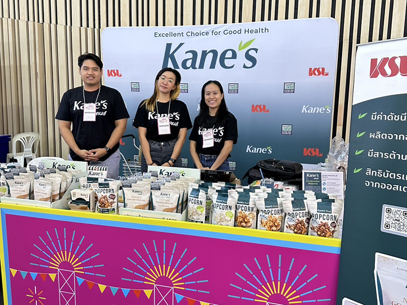 KSL ส่ง Kane’s ร่วมงาน “เดลินิวส์ ฟู้ด แฟร์ 2025”