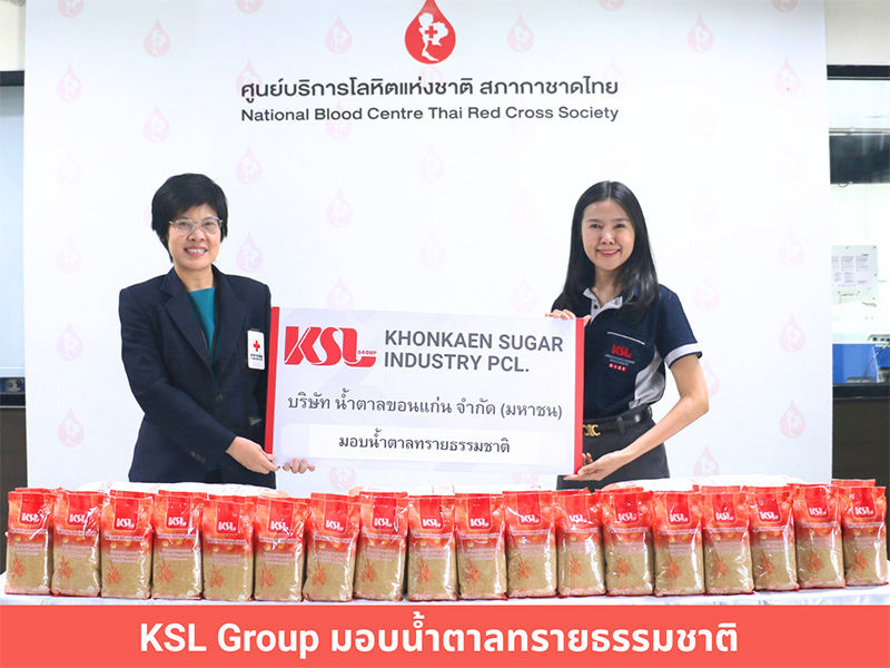 KSL Group มอบน้ำตาลทรายธรรมชาติ สภากาชาดไทย